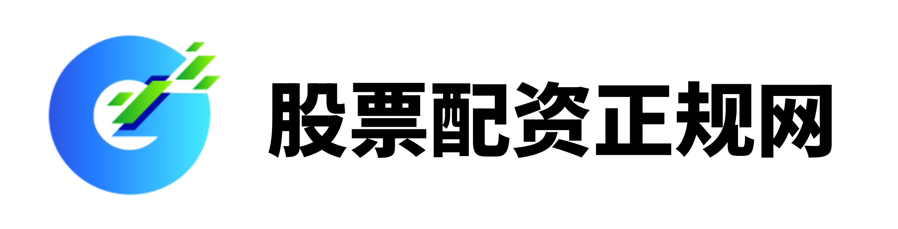 晟红网-晟红网官网-线上股票配资开户-东莞股票配资平台官网